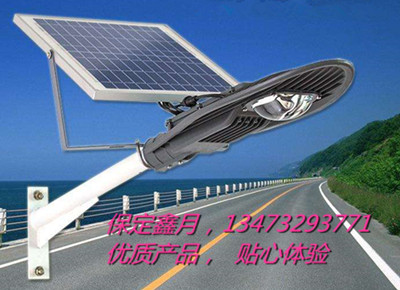 一体式太阳能路灯,太阳能路灯厂家